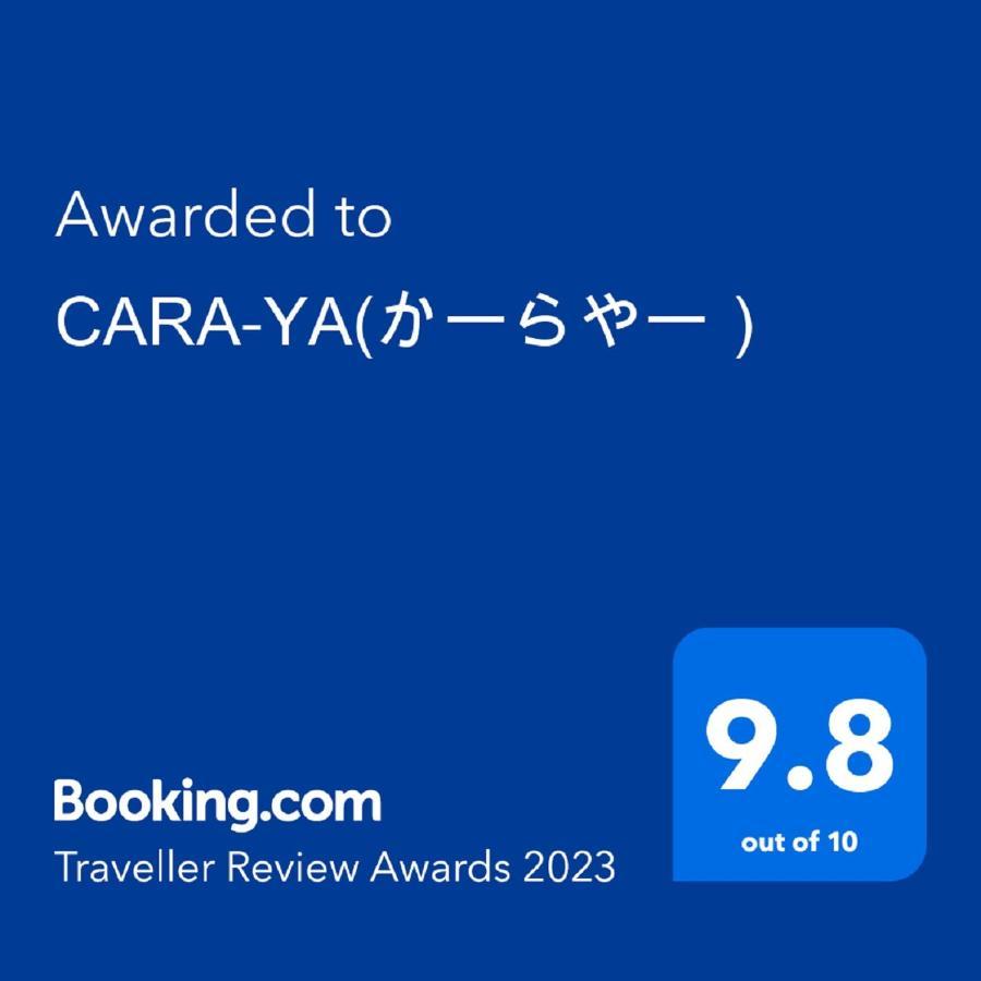 Cara-ya Holiday home
